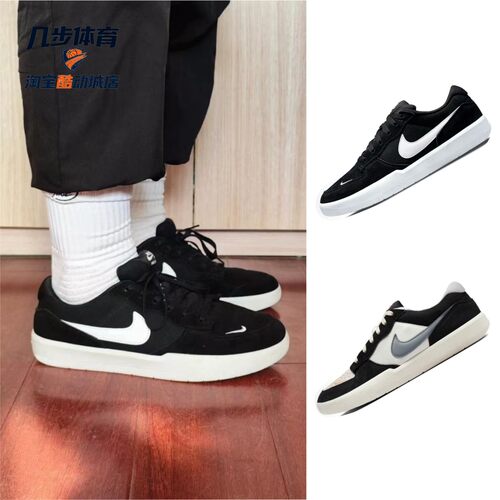Nike SB Force58耐克黑白街头胶底防滑耐磨透气舒适百搭滑板鞋