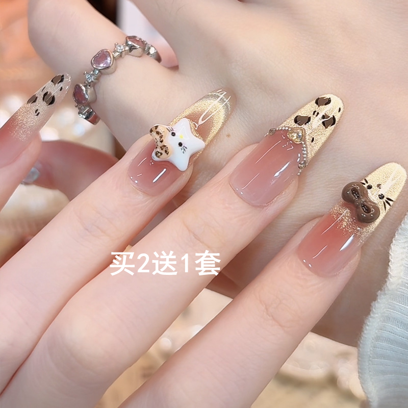 买2送1套卡通豹纹穿戴甲片