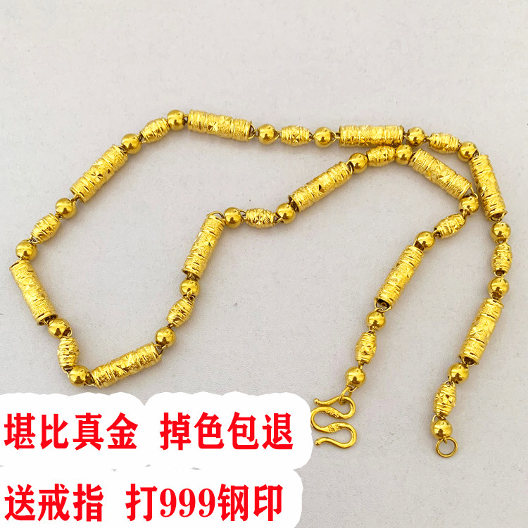 镀金仿真越南沙金项链不掉色假黄金链子男999空心女金店同款竹节