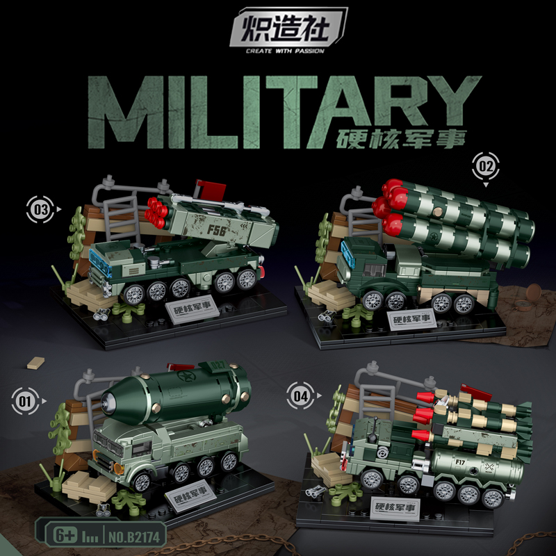 炽造社核军事导弹车积木桌面摆件