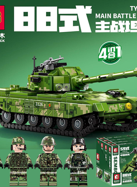 森宝积木59式中型坦克车载加榴炮军事套装自行火箭炮88式主战坦克