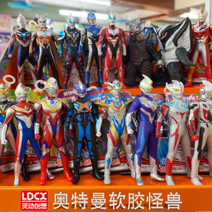 灵动创想赛罗泽塔奥特曼软胶迪迦怪兽可动人偶公仔手办送男孩玩具