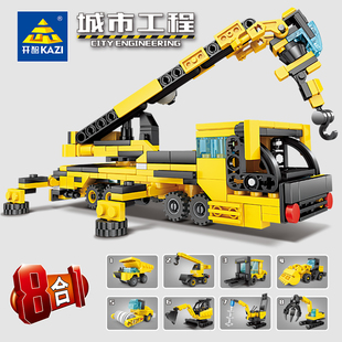 开智积木城市工程重型吊机翻斗车挖掘机拼装机器人模型男益智玩具