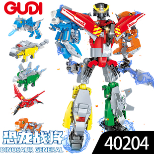 古迪积木恐龙战将机甲霸王龙翼剑龙机器人模型男拼插装玩具40204