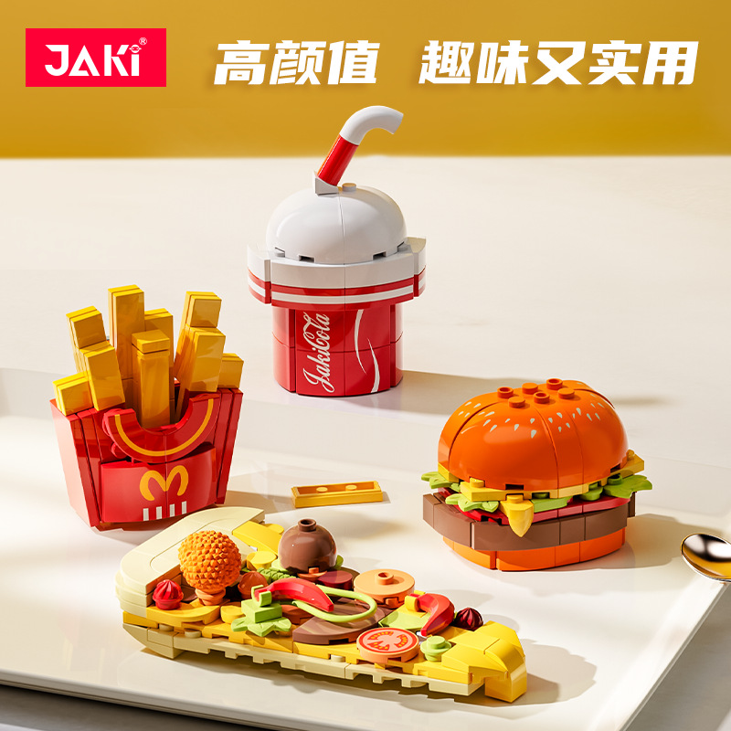 JAKI积木冰箱贴创意汉堡可乐薯条