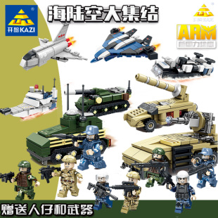 开智积木海陆空军事飞机坦克导弹装甲车儿童益智力拼装模型玩具男