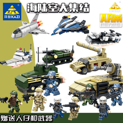 开智积木海陆空军事飞机坦克导弹