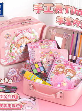 莱可优品咕卡DIY奶油滴胶豪华版