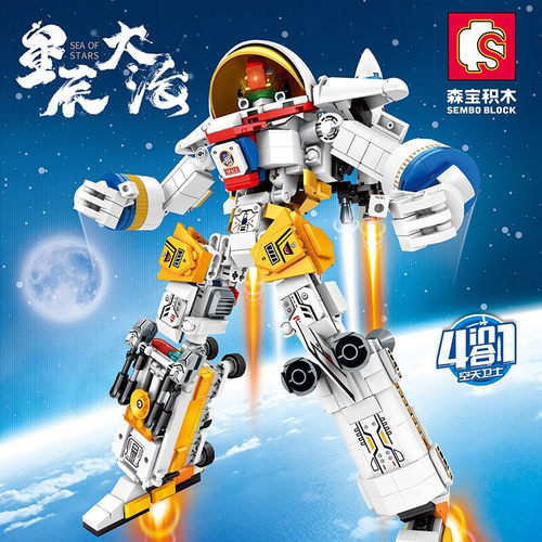 森宝积木空天卫士航天装甲机器人