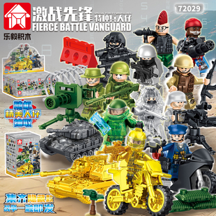 乐毅72029军事激战先锋特种兵突击队海盗劫匪武器拼装积木人玩具