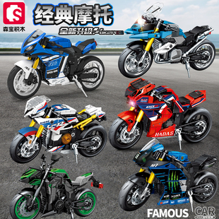 森宝积木名车世界摩托车MOTO机车赛车拼装男孩组装机械车模型玩具