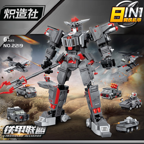 炽造社积木钢铁联盟机甲合体坦克