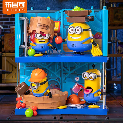 正版布鲁可小黄人凯文鲍勃果酱厂