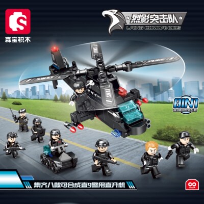 森宝烈影突击队武警士兵人仔积木