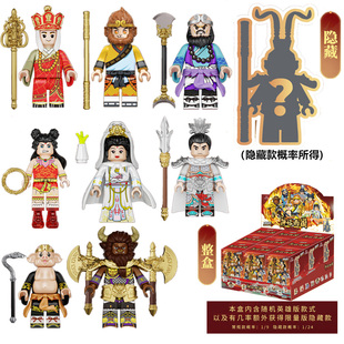 潮奇趣西游记小场景孙悟空唐僧猪八戒牛魔王模型潮玩益智拼装 积木