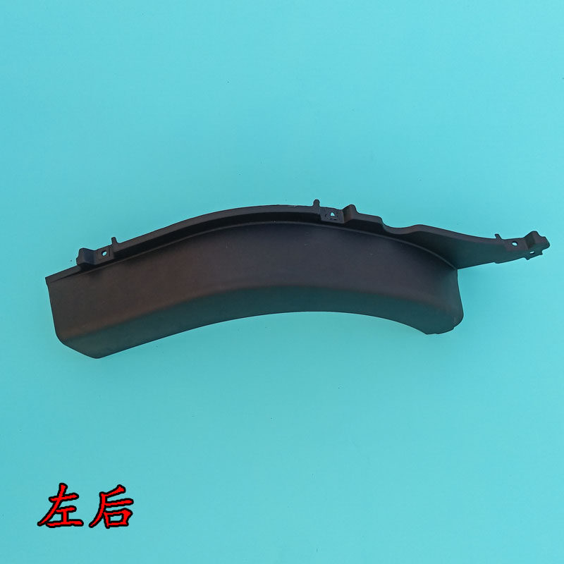 大阳电动四轮车chok巧客a系两人座前轮眉后轮眉叶子板挡泥板两座