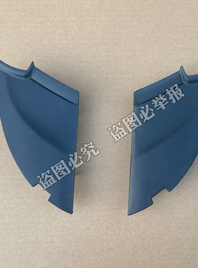 金彭狮子座C01吉途09吉麦凌宝BOX荣冠导流板集雨板两边三角板护角