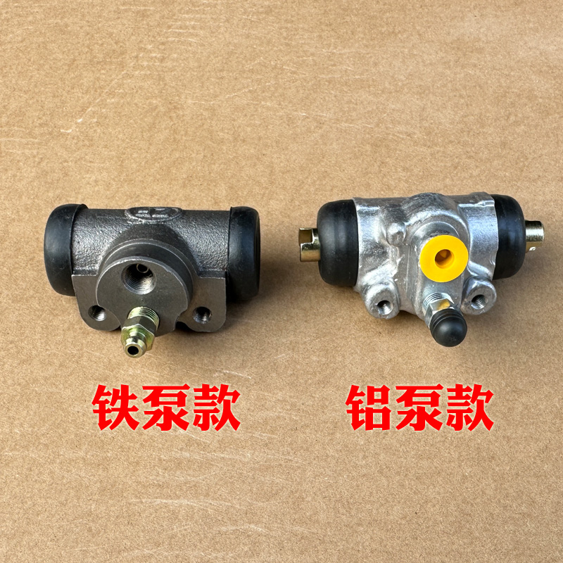 金彭D70 S7 T90 D90狮子座C01吉途09电动汽车后轮分泵刹车油泵铝