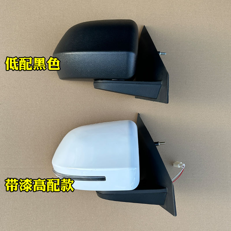 金彭V8艾咪双子座骏驰02电动汽车倒车镜后视镜反光镜黑色带漆折叠