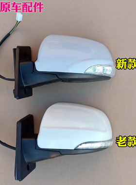 易咖X5 X5S X6 E7 E8 E9 E100 E200电动汽车倒车镜后视镜反光镜