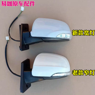 E200电动汽车倒车镜后视镜反光镜 易咖X5 E100 X5S