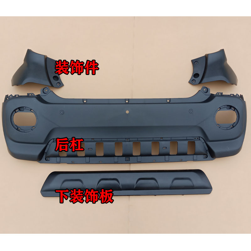 鸿日U8X9鸿豆电动后杠保险杠