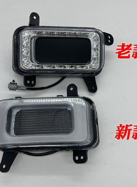金彭s70D90保险杠雾灯罩电动汽车
