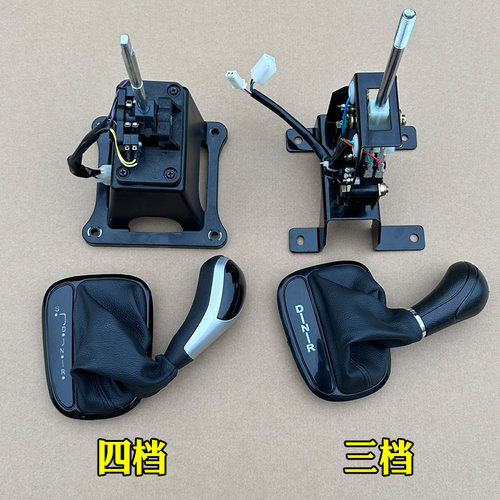 金彭D70 S7 T90 D90骏驰01甄冠档位器挡把三档挂档器防尘套带球头