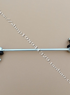 雷丁V60小王子小骑士电动汽车轿车小球头拉杆稳定连接杆前支臂