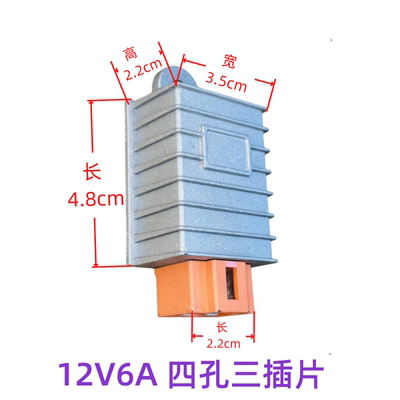 新国际电动车电瓶车电压转换器注胶防水48V60V72V转12V6A转换器