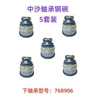 电动车前叉钢碗高精度轴承前减震龙头转向压力轴承防抖动方向波盘
