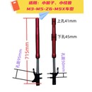 电动车小猴子M3M5Z6小怪兽前叉前减震器望江电摩前避震加长液压型