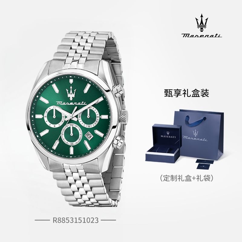 玛莎拉蒂时尚钢带男士三眼计时商务腕表绿盘防水运动石英手表