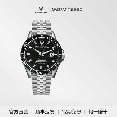 玛莎拉蒂防水机械手表