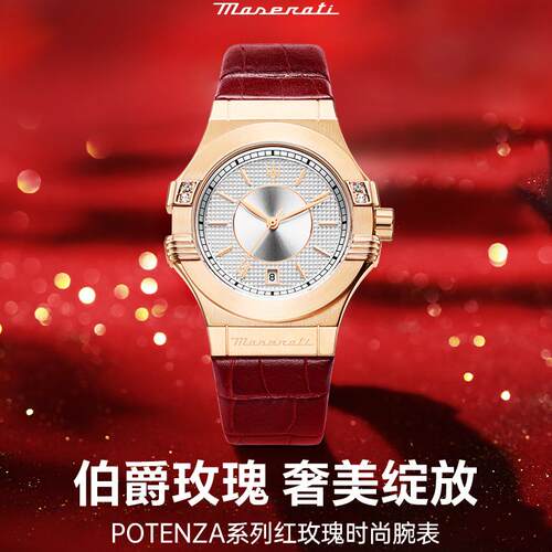 红玫瑰ins风  简约轻奢女表 送女友礼物