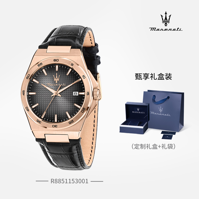 玛莎拉蒂男士石英腕表经典气质时尚休闲经典防水个性潮流男款腕表