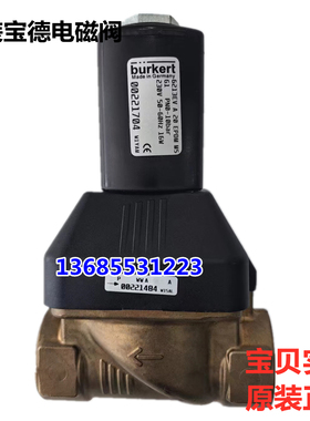 宝德电磁阀burkert 6213EV G1 230V 00134680 00246318 00221704