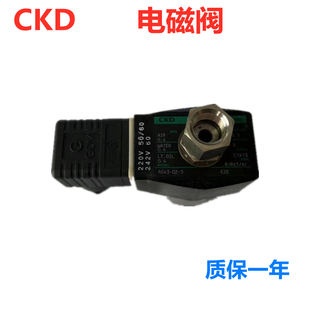 E2E AC22 日本CKD电磁阀AG43 AB42 AG43