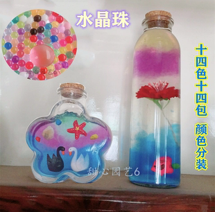 水宝宝玩具水精灵海绵宝宝泡大珠海洋生物球水晶宝宝吸水珠无毒