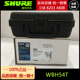 肤色头戴式 WBH54T 无线麦克风耳麦演讲唱歌录音演唱 舒尔 SHURE
