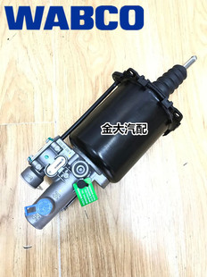 适用于MAN军车沃尔沃高端卡车离合器助力器WABCO原厂配件刹车分泵