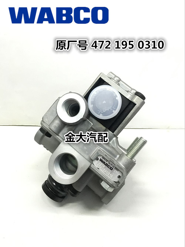 适用于解放中集挂车ABS防抱死系统继动阀WABCO威伯科原厂配件热销