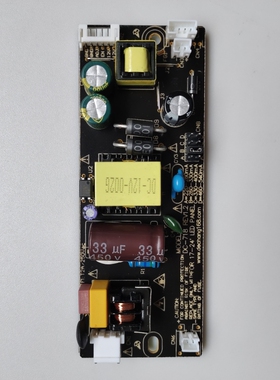 全新小液晶电视电源板DC-706 DC-718灯条电压20-55V主板供电12V3A