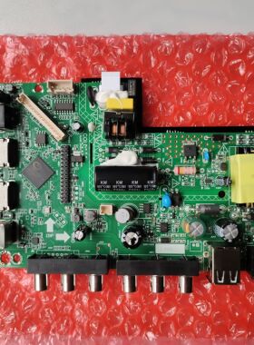 全新液晶电视主板ZP.53RL.818R06灯条36-62V 25W600mA 双AV双HDMl