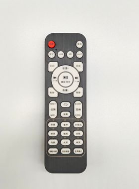 功放遥控器适用万利达MA-616 M+9029 M+9200粤浪AV-1600B音响遥控