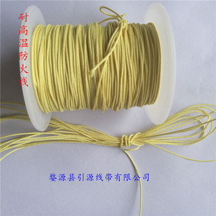 0.8 1毫米8编耐高温防火耐用芳纶线耐磨耐切割空竹拉线铁板绑钩线
