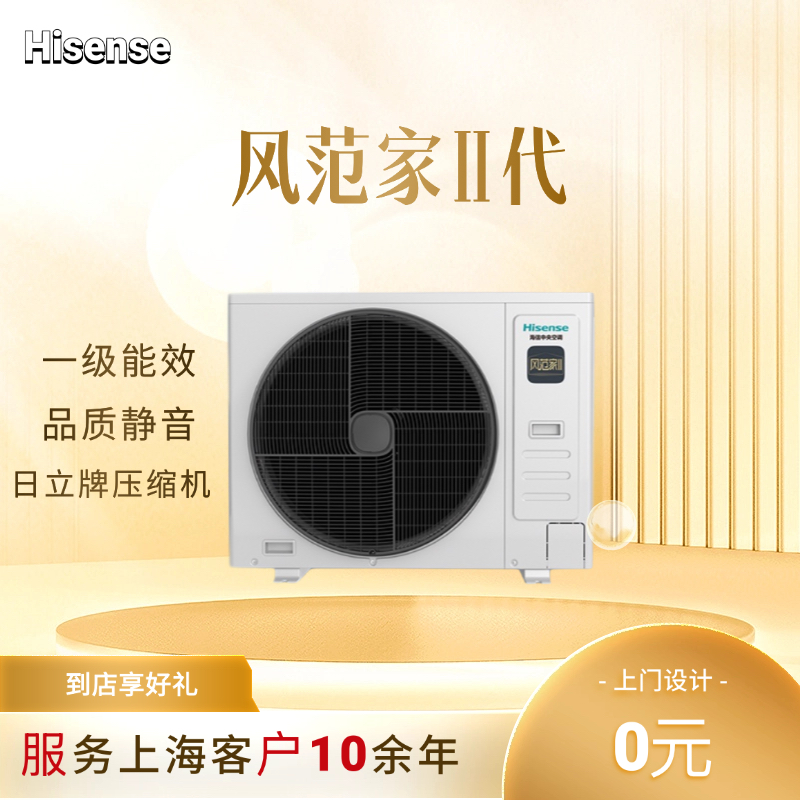 采用日立双转子压缩机