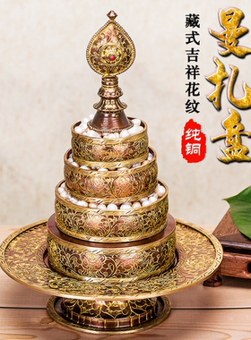 用品尼泊尔手工雕花纯铜紫铜色曼扎盘藏族用品曼茶罗大小可选