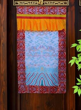 双层加厚龙纹门帘供佛装饰布置蓝白红绿黄隔断窗佛前帘185*100cm