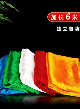 圣洁真丝加长哈达精品五色高档暗花八吉祥饰品藏式批发长6米*60cm
